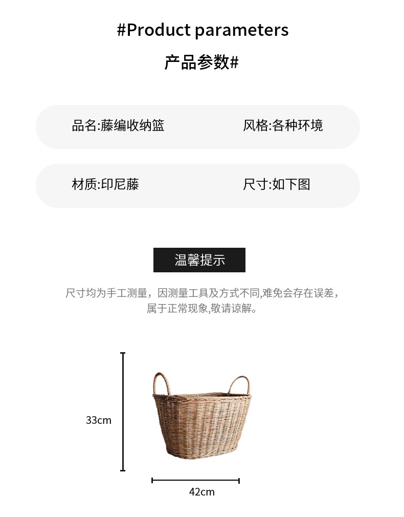 天然藤编脏衣服收纳篮脏衣篓家用洗衣藤编篮子装放衣物筐神器详情18