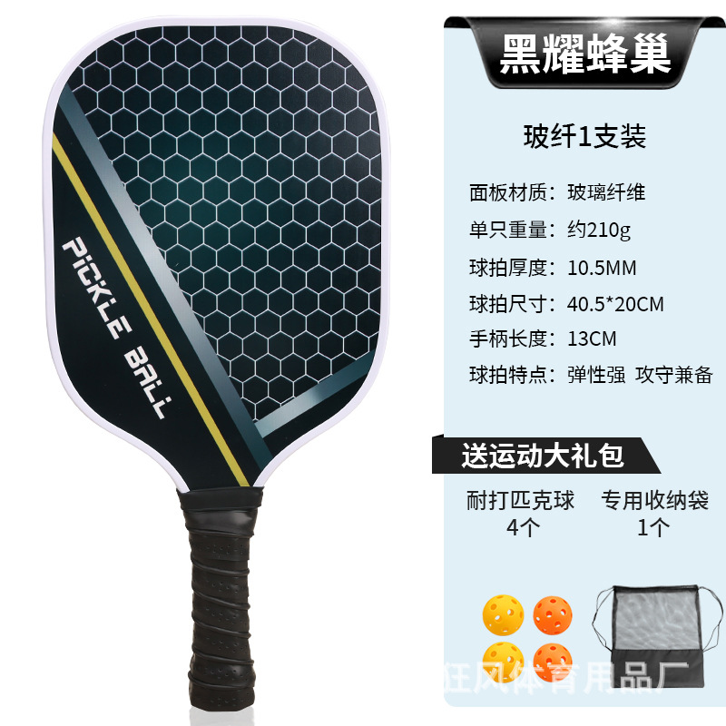 A variety of fiberglass peak racket sets with rubber straps for outdoor entertainment, sports and fitness equipment details Picture