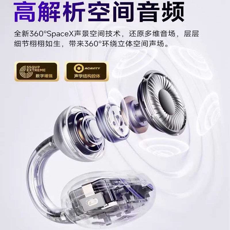 蓝牙耳机/耳机/M系列耳机/公模无线耳机/艾玛细节图