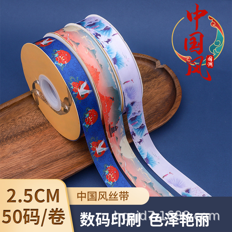 Stock Wholesale Digital Printed Bow Polyester Ribbon 2.5Cmdiy Small Fragrance Chinese Style Landscape Ribbon details Picture