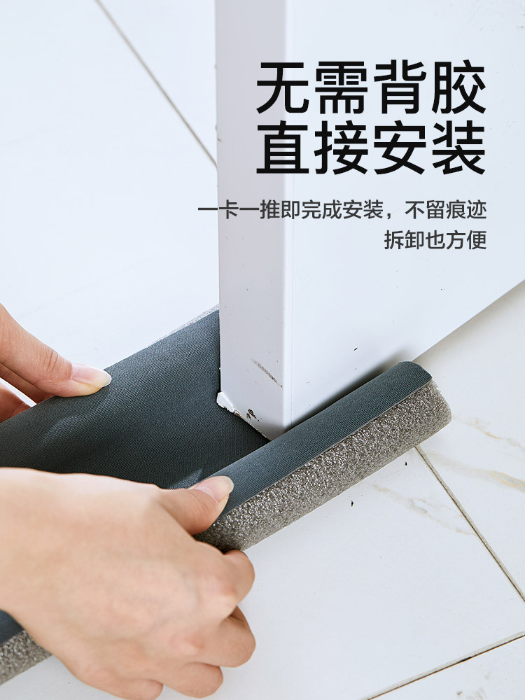 Door gap and bottom sealing strip details Picture