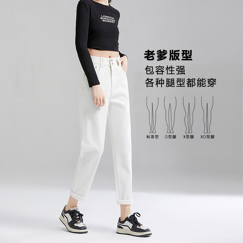 女式牛仔裤实物图