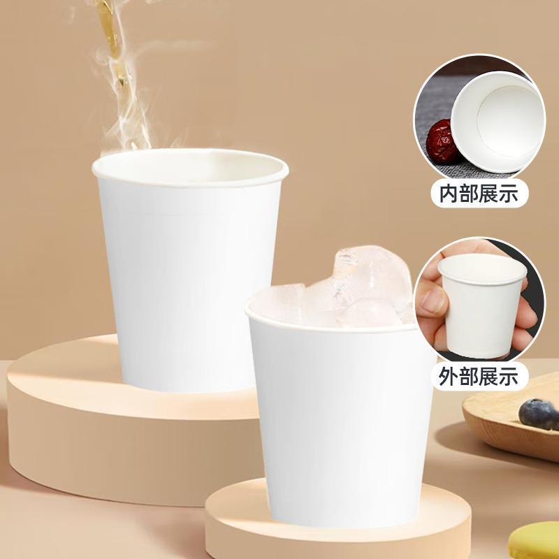 Paper cup household disposable cup commercial office paper cup tea cup reception cup 500 only Application Scenario