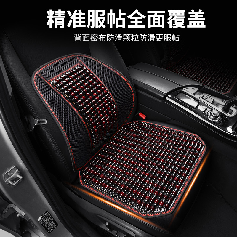 Car seat cushion single summer wooden bead square cushion single seat cushion non-binding non-slip breathable rear seat cushion cool cushion details Picture