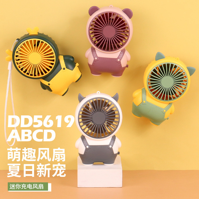 Charging Handheld Mini Fan Outdoor Portable Portable Small Electric Fan Student Children Usb Fan Specification drawing
