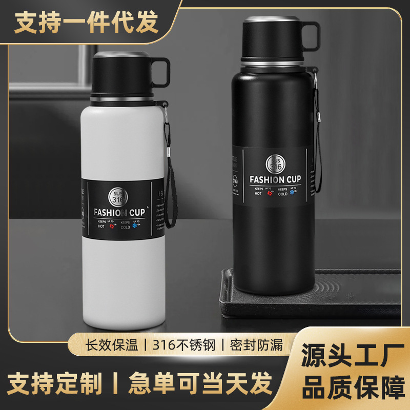 大容量保温杯男大毫升316不锈保暖保温水杯茶水分离大号杯子定制