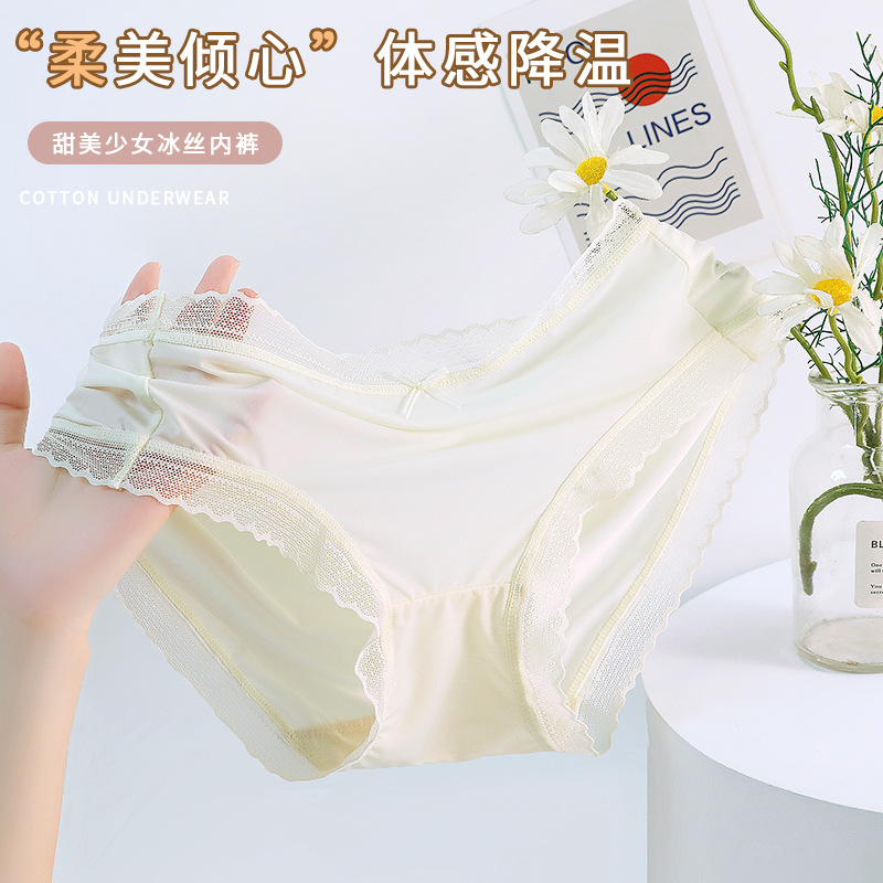Ice Silk Underwear For Women Non-Trace Ultra-Thin Sexy Lace Edge Hip Lift Purple Shirt Alcohol Antibacterial Crotch Mid-Waist Girls Triangle Shorts Specification drawing