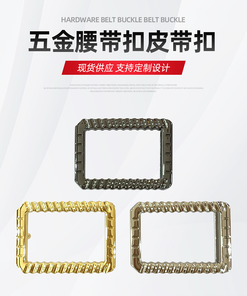Korean style trendy casual inner wear with metal belt buckle, versatile for business, fashionable and simple. Korean alloy belt buckle pic 4