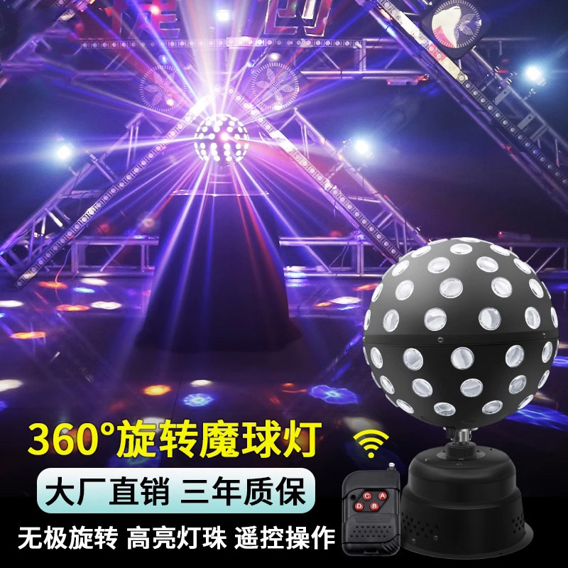 Dancing, rotating colored lights, spotlights, ktv magic ball lights, spherical 360-degree ambient lights, seven-color laser lights, tape patterns full figure
