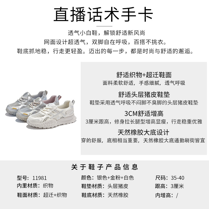 import细节图