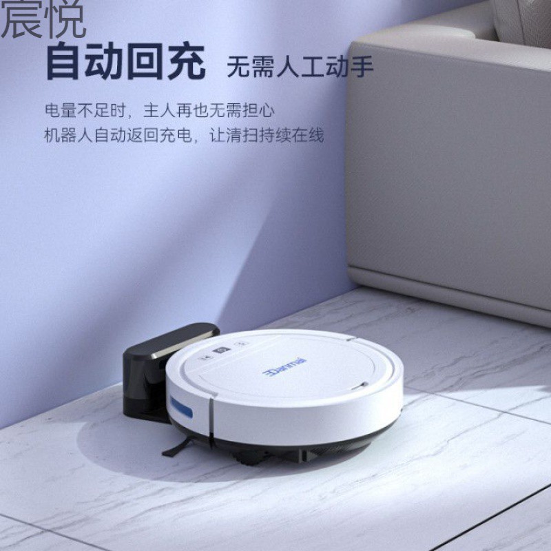 2024新款扫地机器人全自动擦拖扫全智能扫地机扫拖一体自动回充