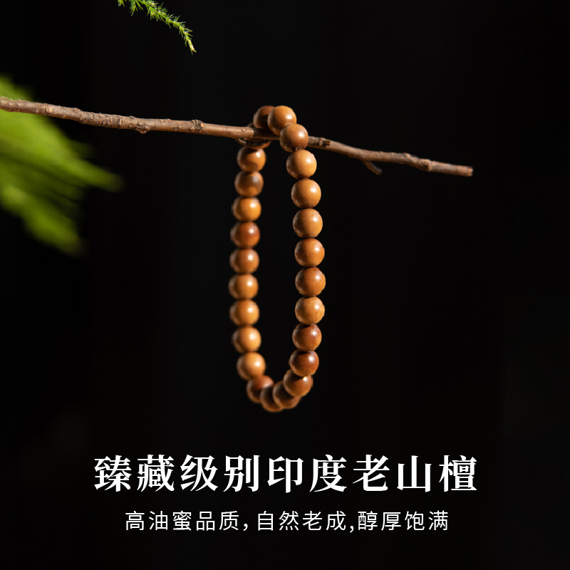 Old Mountain sandalwood bracelet for women, a high-end sandalwood bracelet, a niche cultural collectible, light luxury, and small sandalwood Buddhist prayer beads details Picture