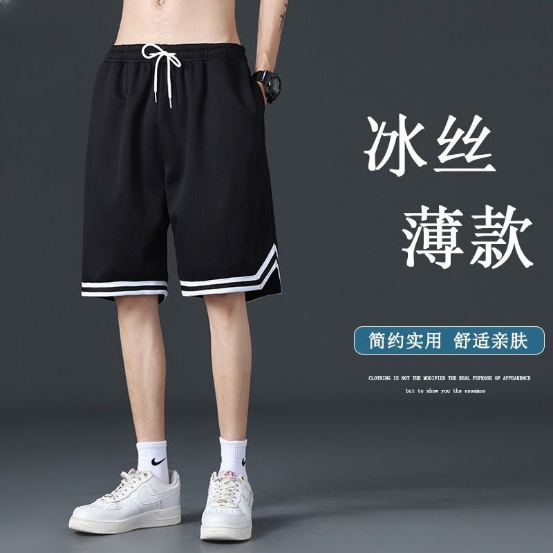 Men's casual summer sportswear pants with ice silk loose Korean-style trendy loose straight-leg pants, 5-inch pants for men Specification image