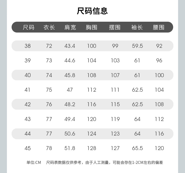 衬衫男春夏长袖桑蚕丝系列休闲长款衬衣高档品质垂感免烫男士衬衫详情16