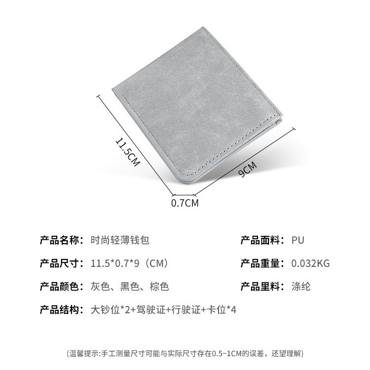 Japanese Muji matte wallet card case integrated men's ultra-thin short wallet, soft leather wallet, multi-slot wallet Item Picture