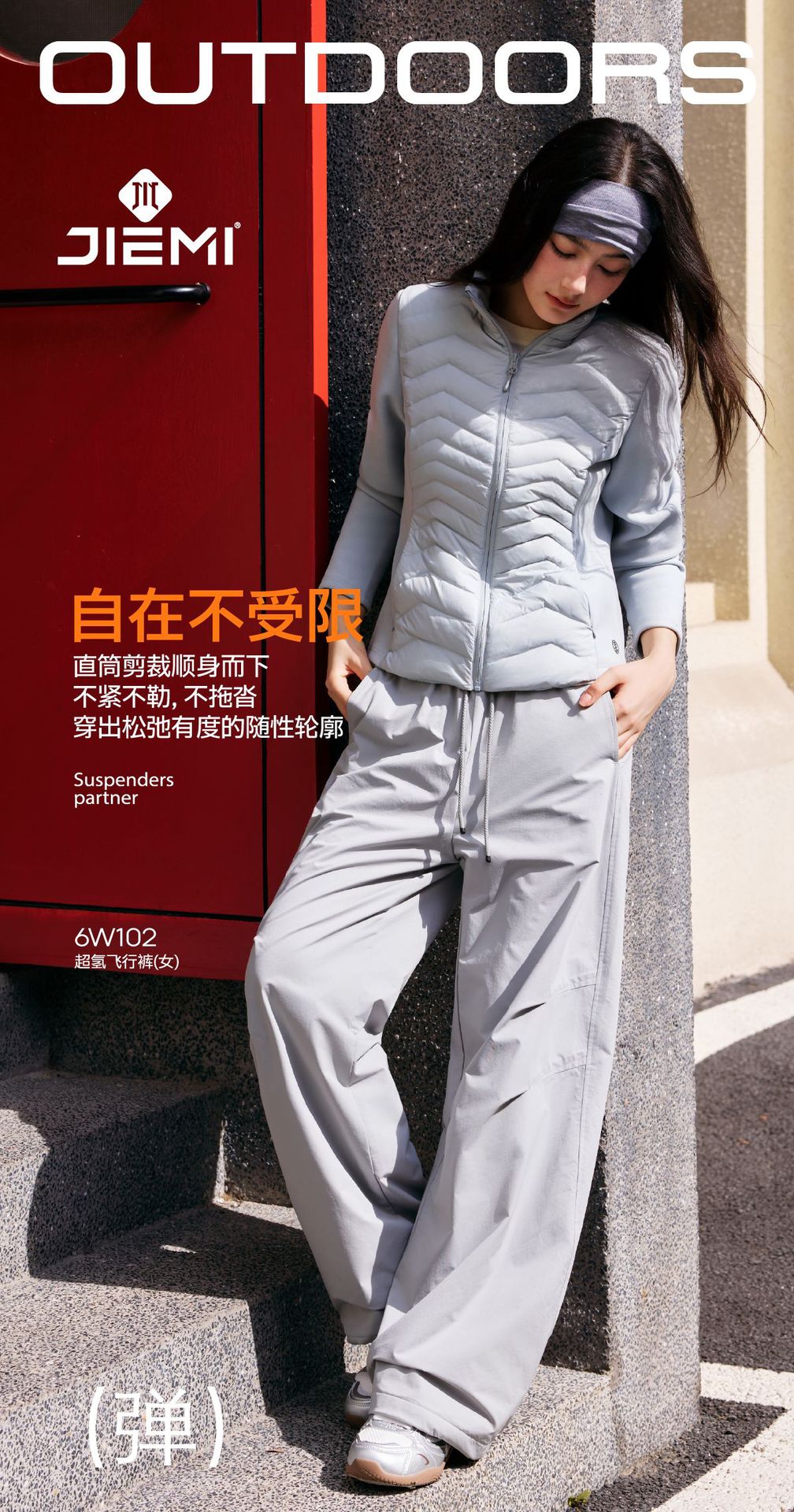 Soft-shell windproof and waterproof three-proof mountaineering pants for women in autumn and winter outdoor sports, outdoor casual wide-leg straight-leg pants pic 2