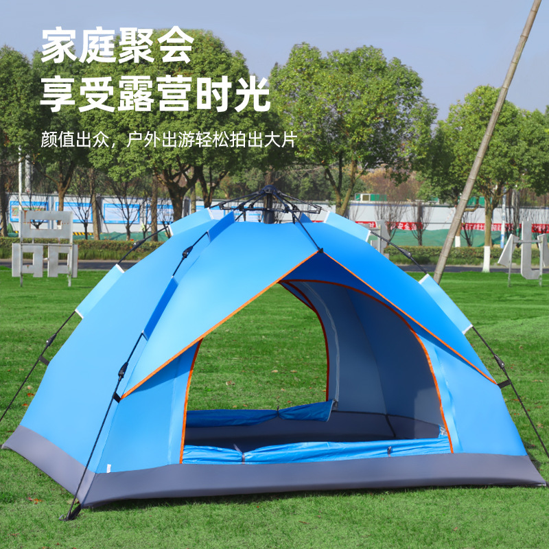假双层户外露营帐篷3-4人全自动公园休闲便携式速开遮阳帐篷