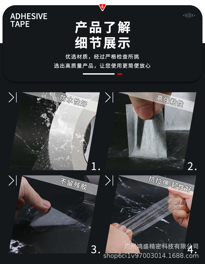 详情图_06