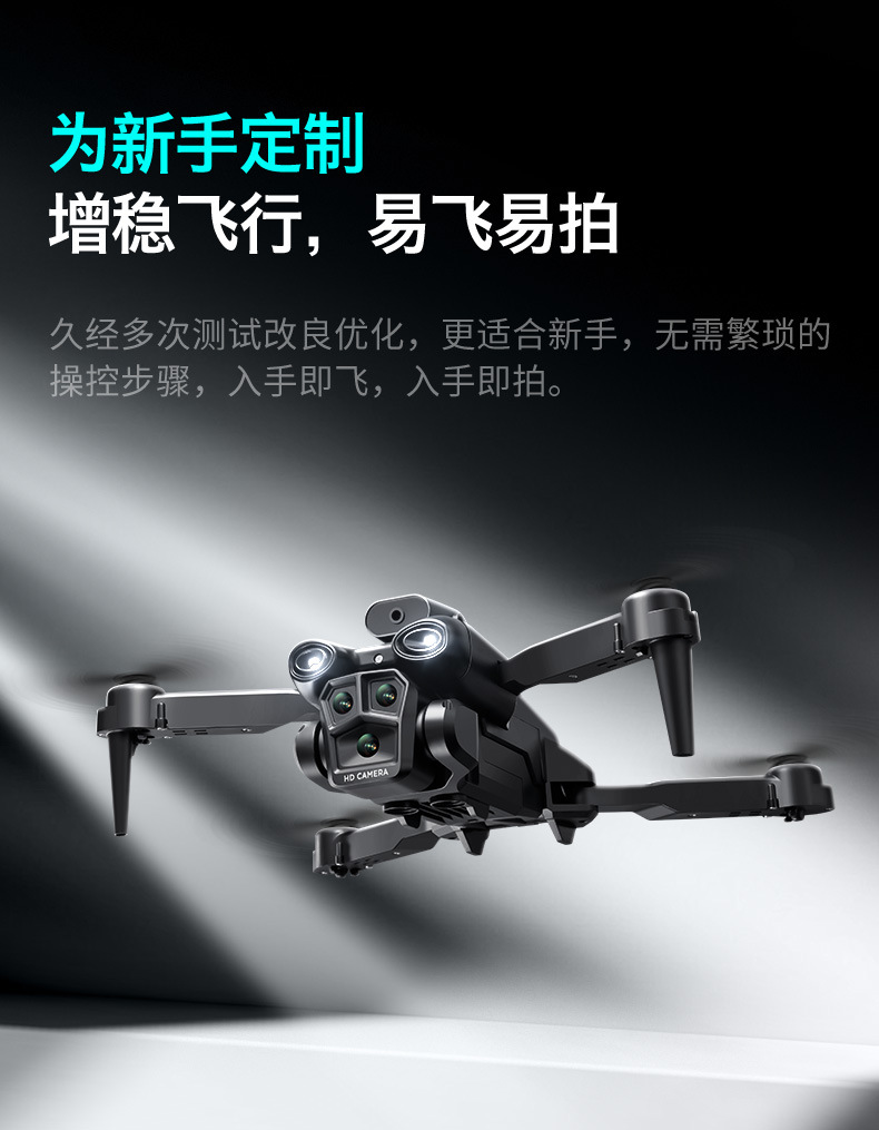 Wholesale of cross-border new product s19 drone, three-camera aerial photography obstacle avoidance quadcopter, foldable remote control aircraft pic 7