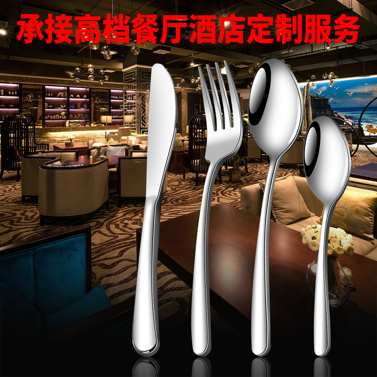 Thickened 304 steak knife and fork set, hotel Western dining tableware set, Jieyang wholesale, elegant stainless steel knife, fork and spoon details Picture