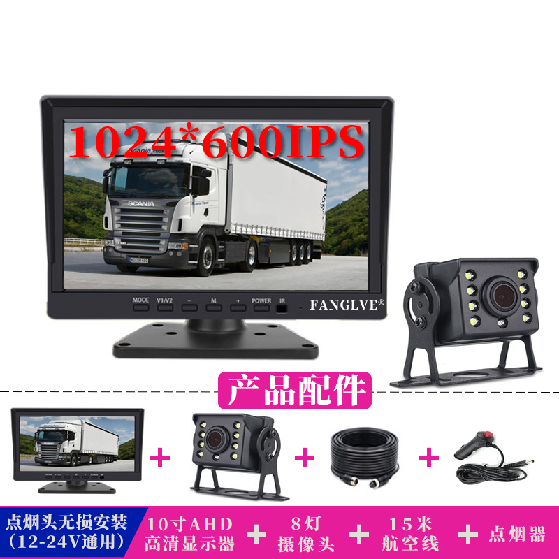 High-definition vehicle-mounted AHD display, 7-inch, 9-inch and 10-inch dual-channel video input LCD monitoring, reversing camera Application Scenario