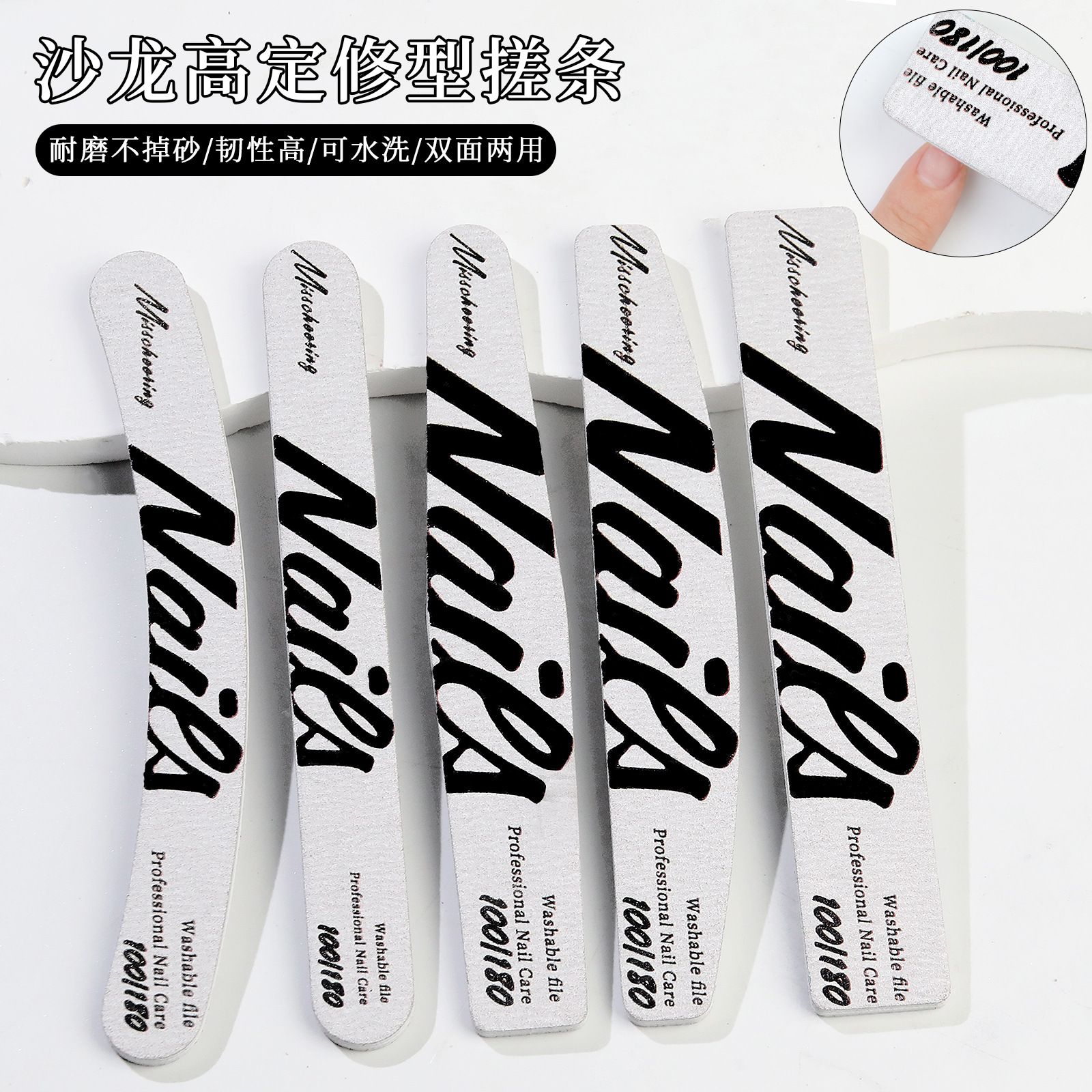Nail salon high grade red eagle sand nail file EVA wood chip grinding strip nail manicure fashion wholesale Application Scenario