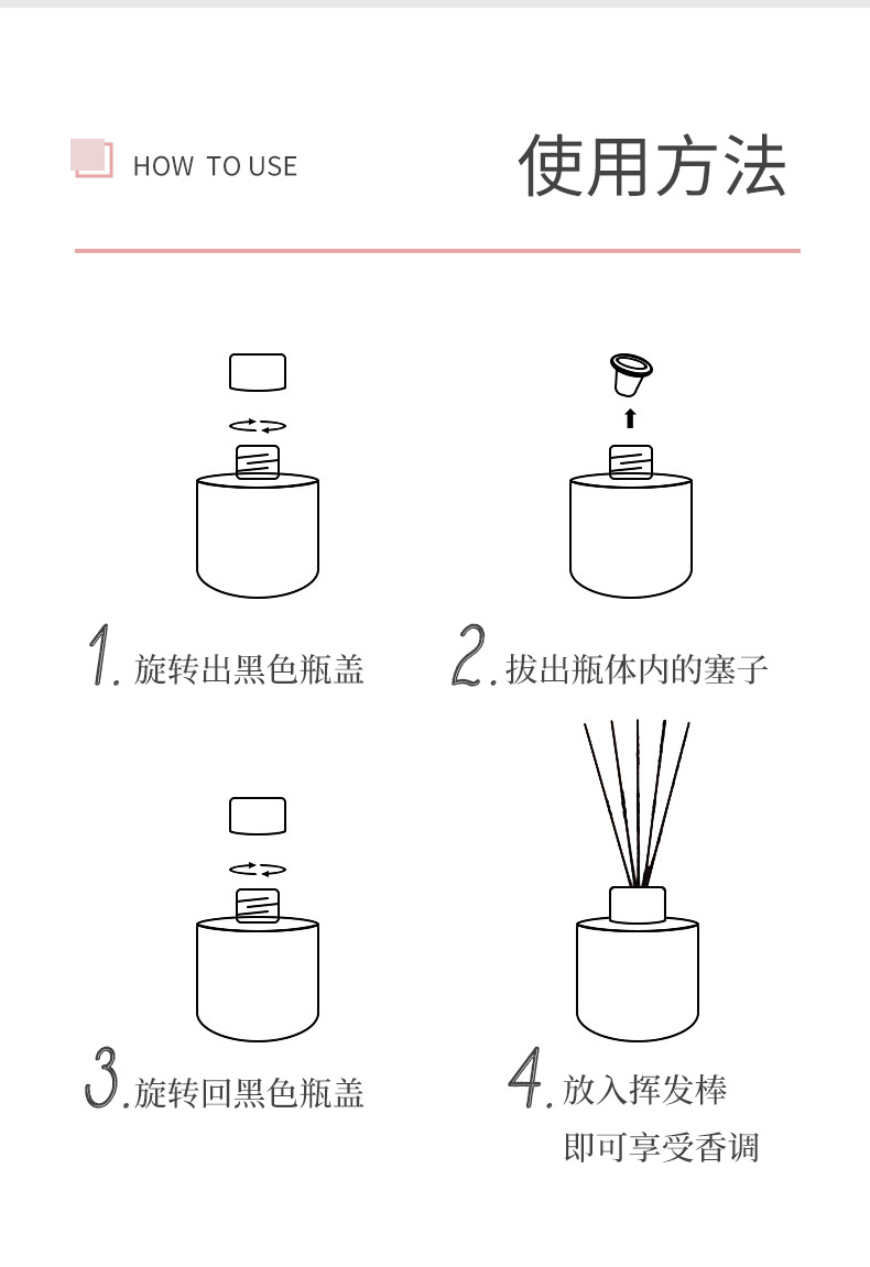 无火香薰家用室内持久留香高级感房间厕所除臭空气清新剂香氛摆件详情24