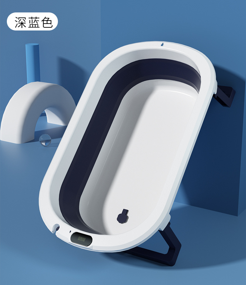 方寸儿童折叠浴盆