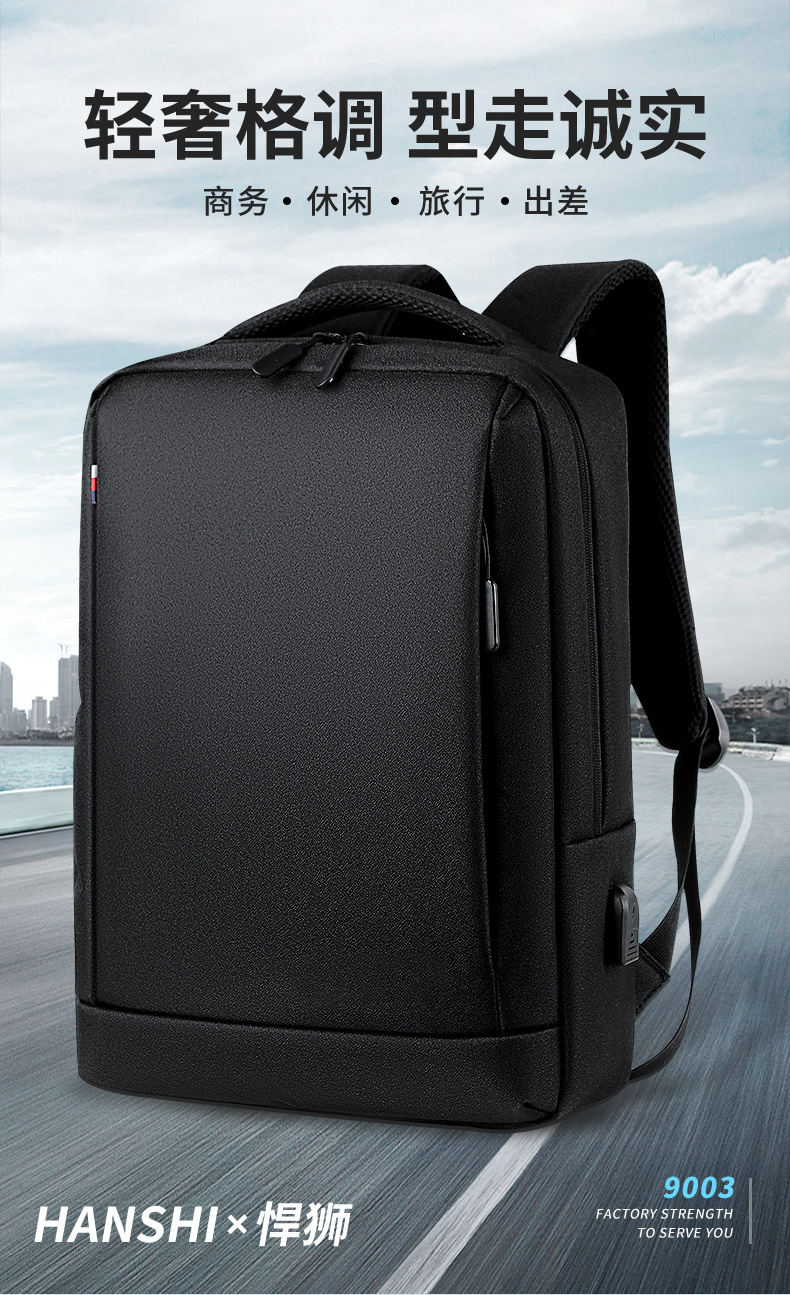 跨境商务男士双肩包高级感时尚女背包双肩防水电脑包通勤旅行书包详情4