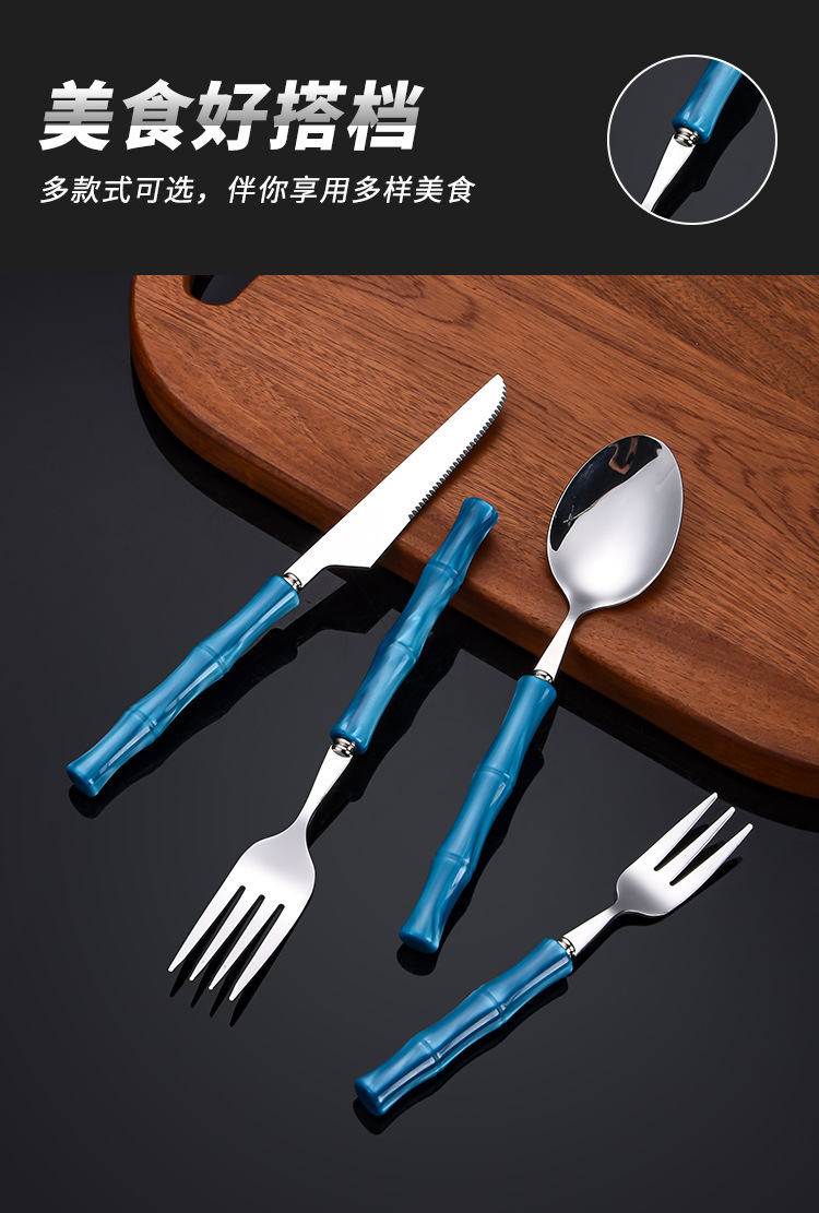 High-quality 304 stainless steel tableware, light luxury hotel spoons and forks, creative bamboo joint acrylic tableware, household dessert forks pic 5