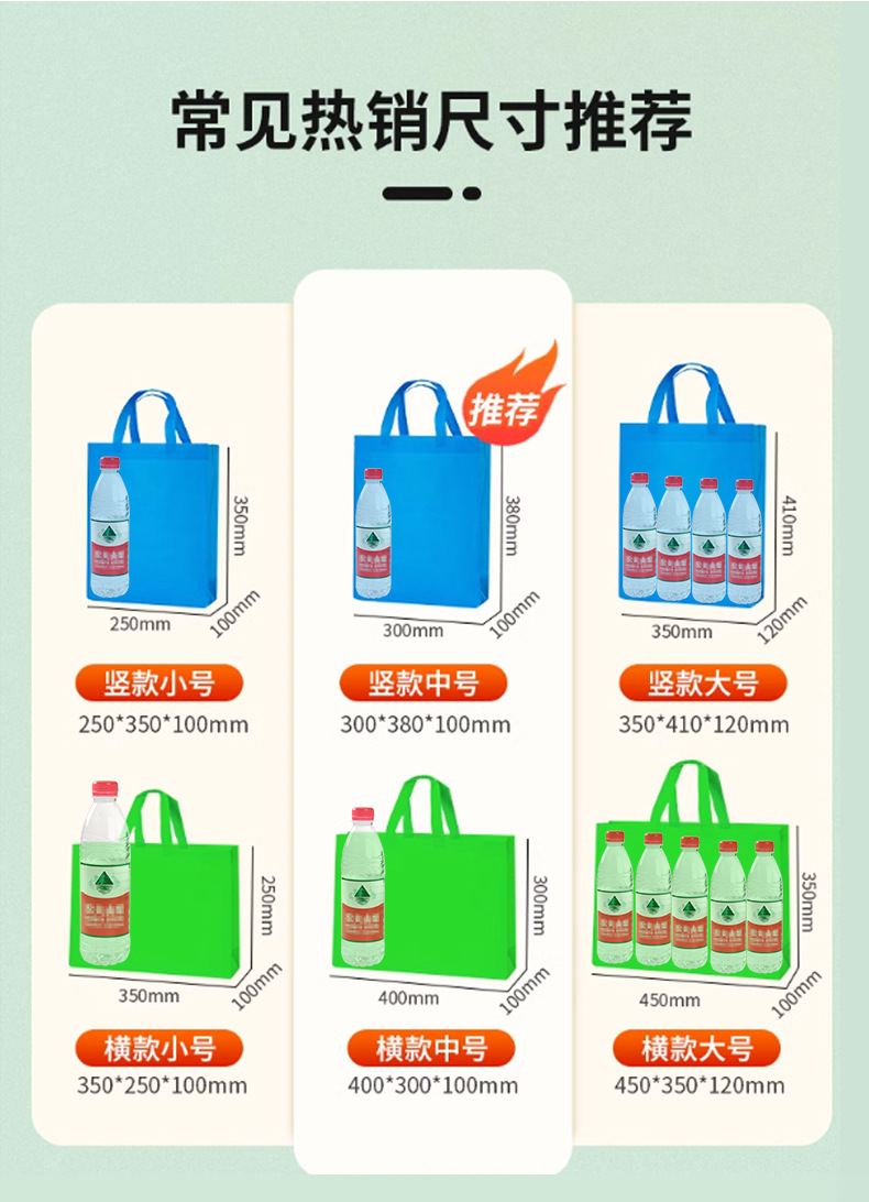 无纺布手提袋定制印logo彩色购物环保立体袋企业广告宣传袋定做详情3