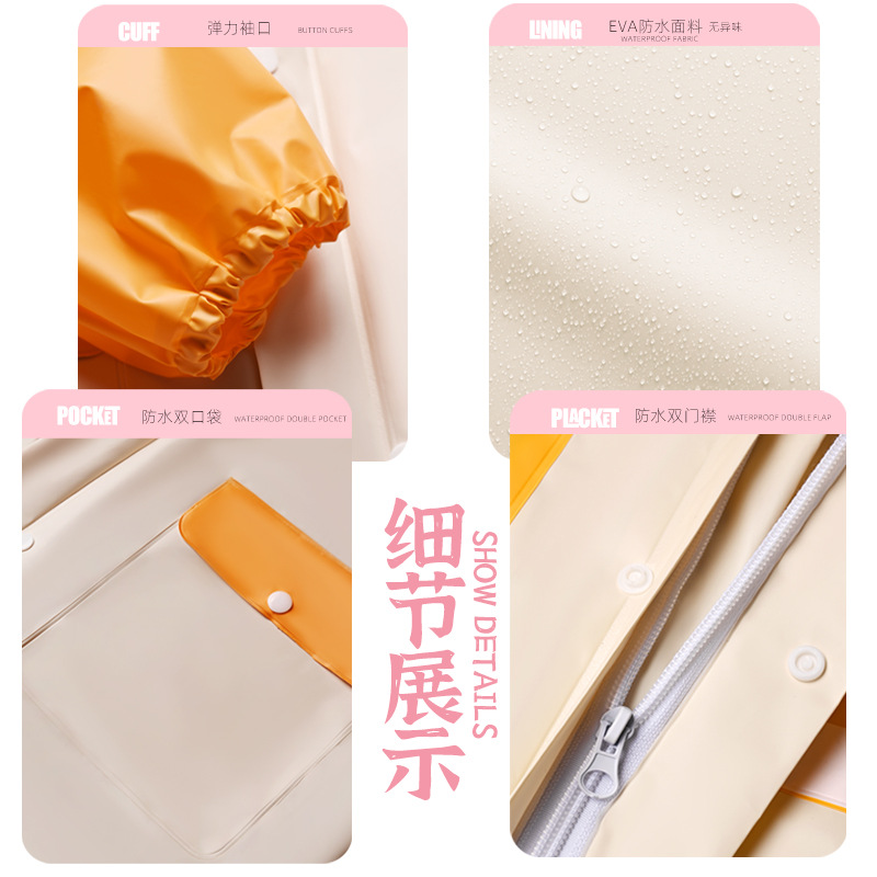 Wholesale of children's raincoats, full-body anti-riot rain bands for boys and girls, schoolbag position raincoats, and raincoats for primary school students going to school and walking Application Scenario