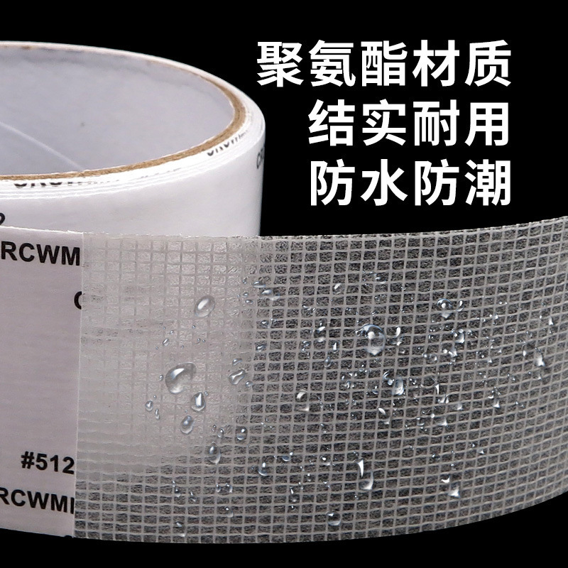 For window screen repair subsidies, apply high-viscosity window screen stickers to the water flow holes of self-adhesive Windows and doors details Picture