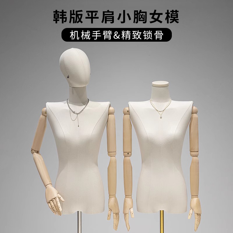 韩版服装店模特展示架半身女装店橱窗直角平肩假人衣服模特道具