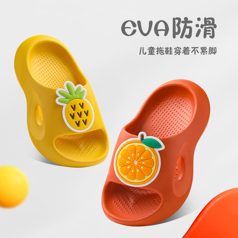 童拖鞋实物图