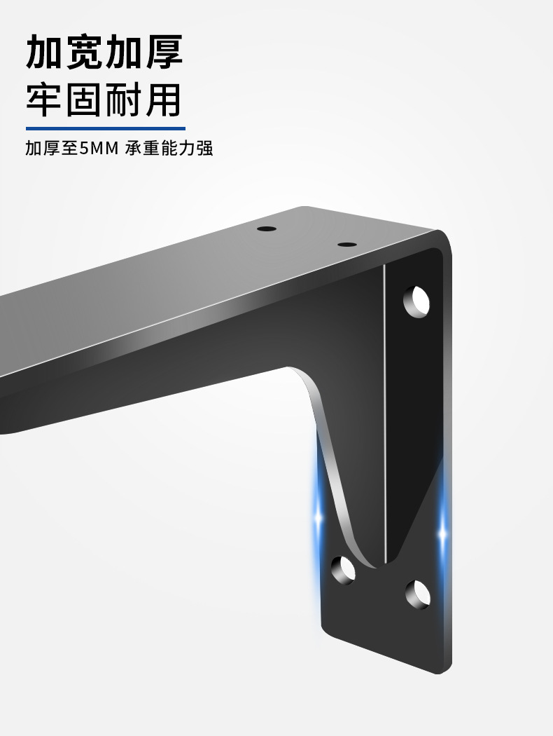 重型三角支撑架悬空电视柜承重支架墙上书桌隔板固定置物托架角铁详情13