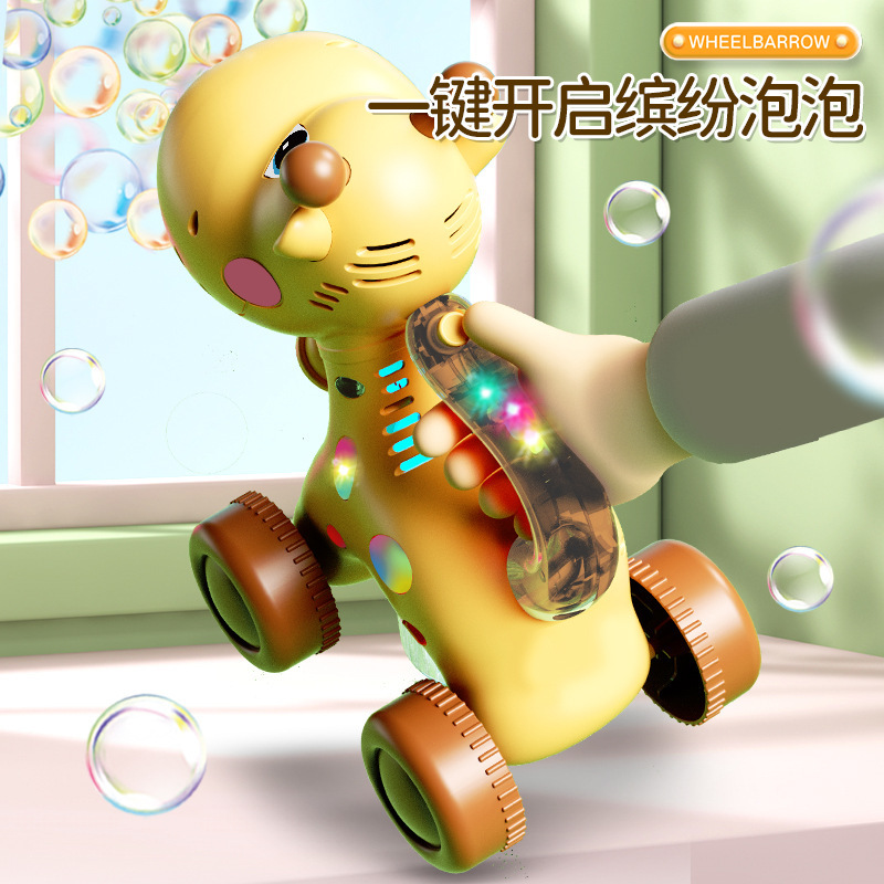 Hand-pushed bubble machine, baby stroller, children's hand-held bubble machine, fully automatic bubble blowing machine, outdoor toys Specification image