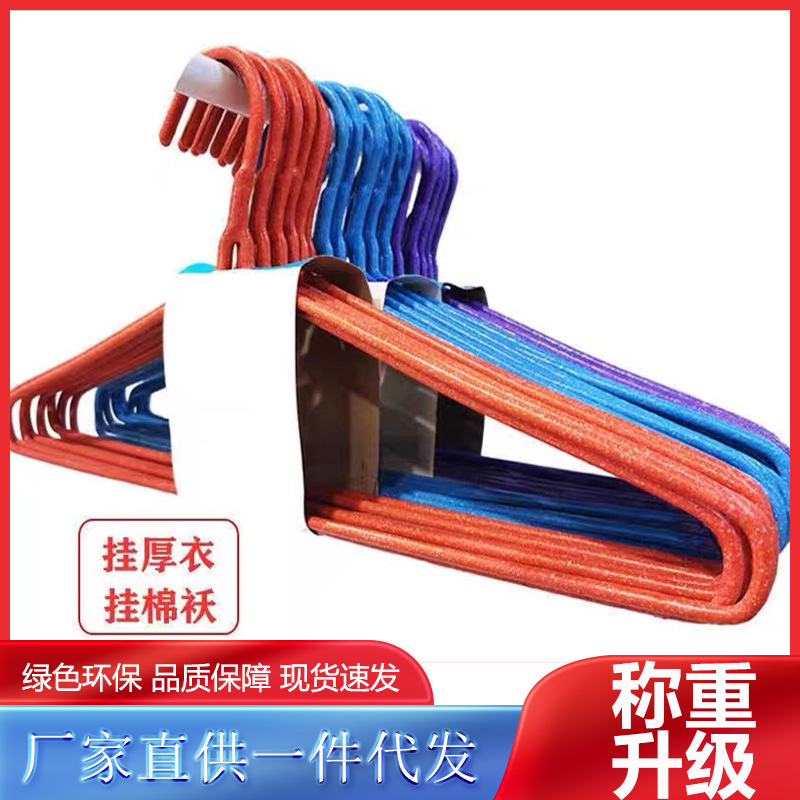 加厚加粗加长成人衣架子加长大人衣架挂撑家用晾晒衣架批发