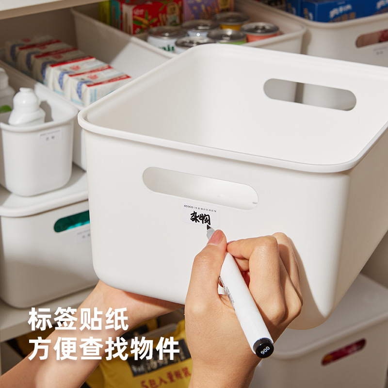 杂物收纳筐化妆品零食桌面宿舍收纳盒家用整理塑料框储物箱子带盖