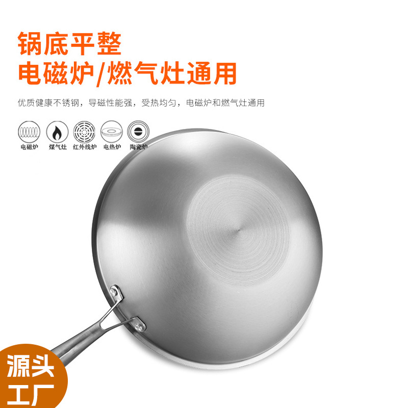 Stainless steel wok induction cooker, universal, uncoated, non-stick, full-screen honeycomb stainless steel wok, gift cookware Specification image