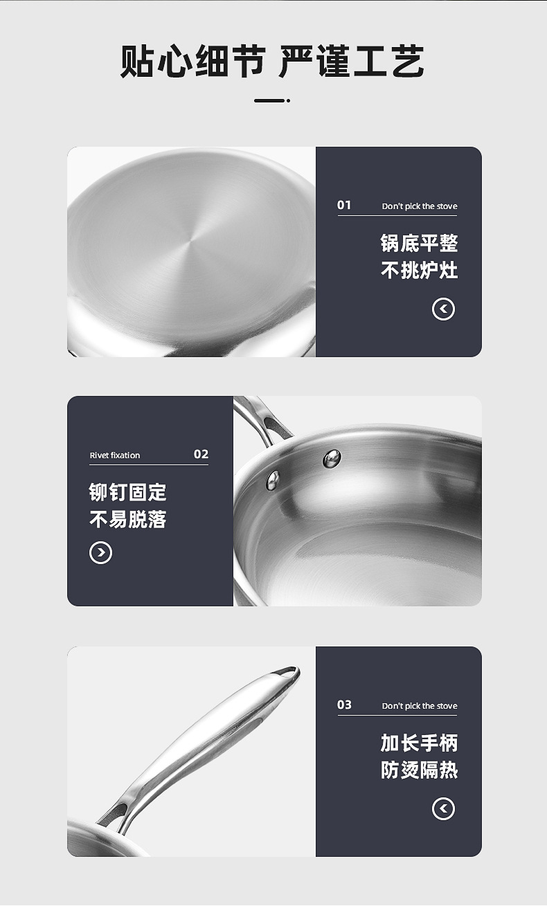 304不锈钢煎锅家用无涂层电磁炉通用平底锅煎炒两用厨房锅具批发详情10