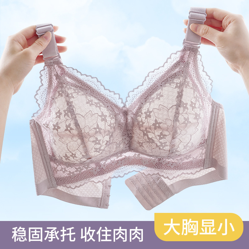 2024新款内衣女士大胸大码胖MM 内衣大奶胸罩超薄夏季文胸