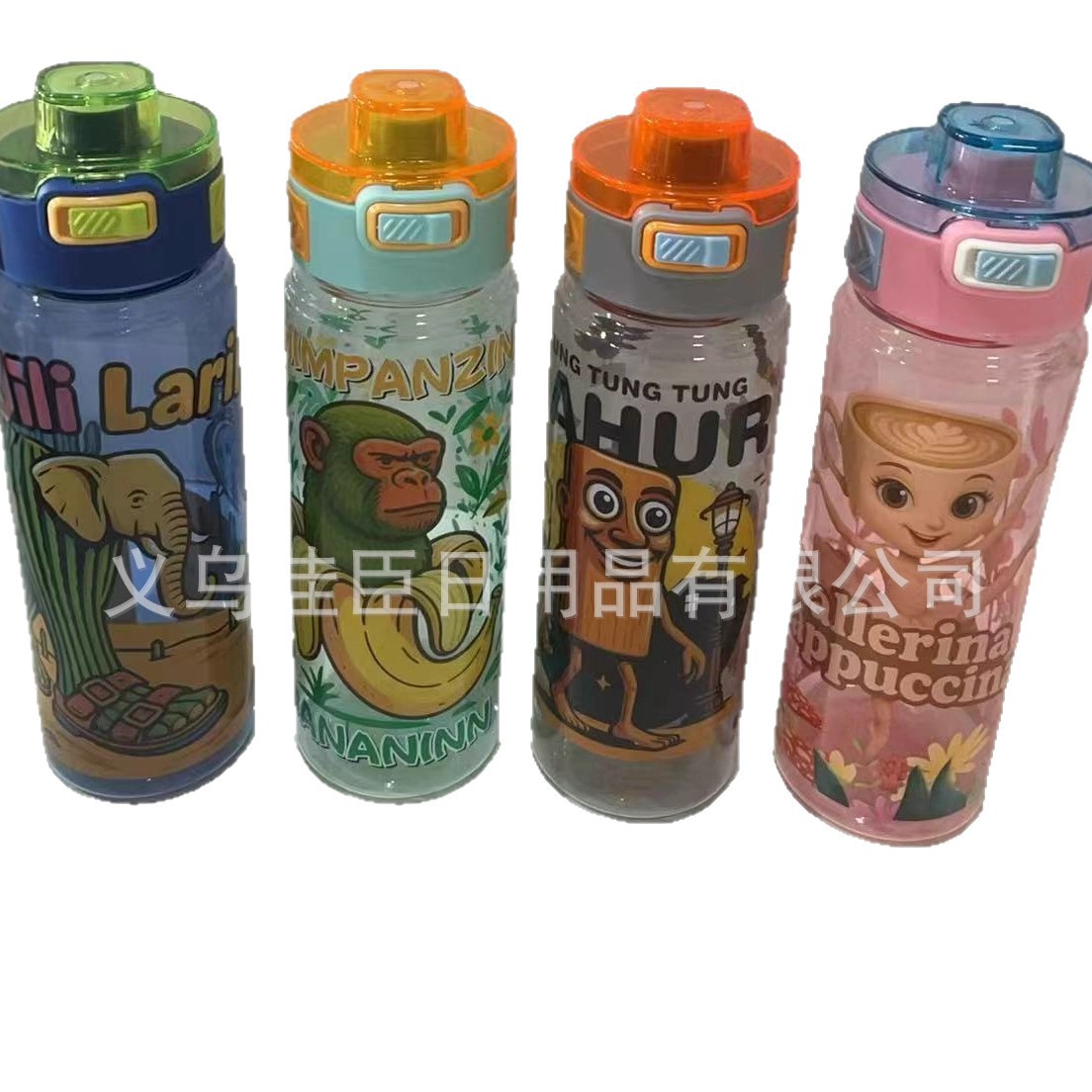 Commuting water cup for work, portable and hand-held space cup for students, a best-selling Amazon pop-up lid with the pattern of Shan Hai Jing Item Picture