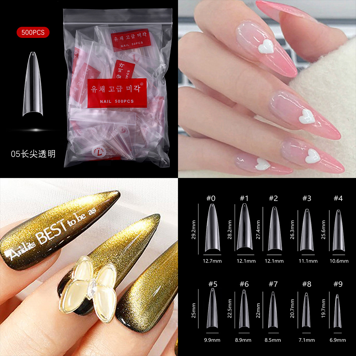 Cross-Border Nail Manicure French Pointe Nail Seamless Nail Ballet Cowboy Drop Nail Clear Nail Toenail Nail Plate Specification drawing