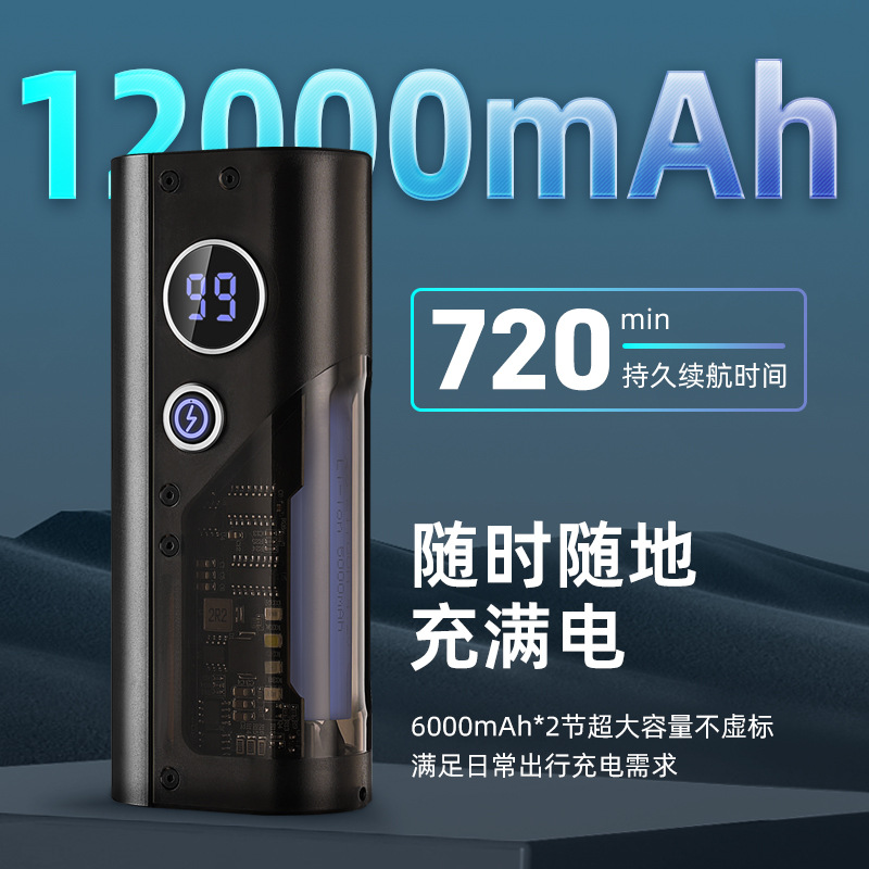 手电筒实物图