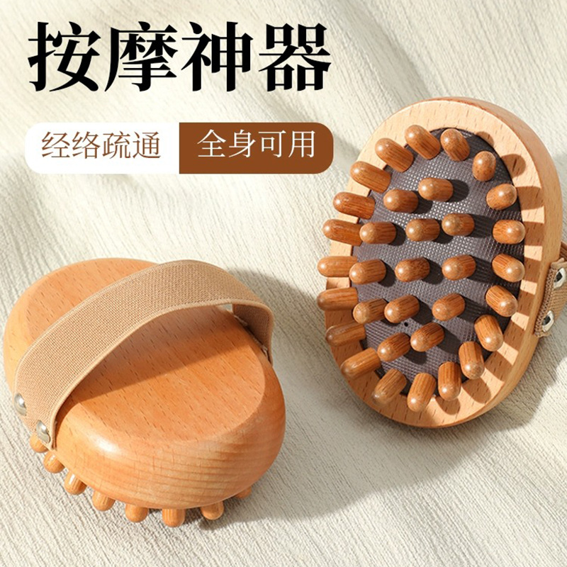【工厂直销】榉木经络刷气囊头部按摩梳木质经络按摩器全身通用