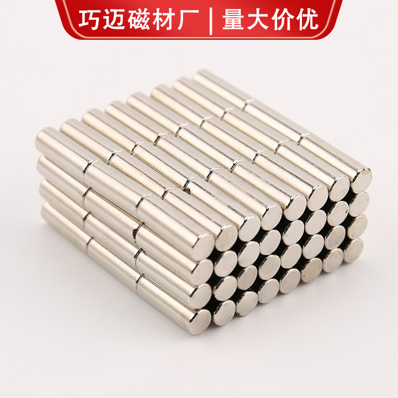 强力磁铁小圆片吸铁石圆形钕铁硼强磁冰箱贴强力磁铁磁扣磁吸贴片产品图