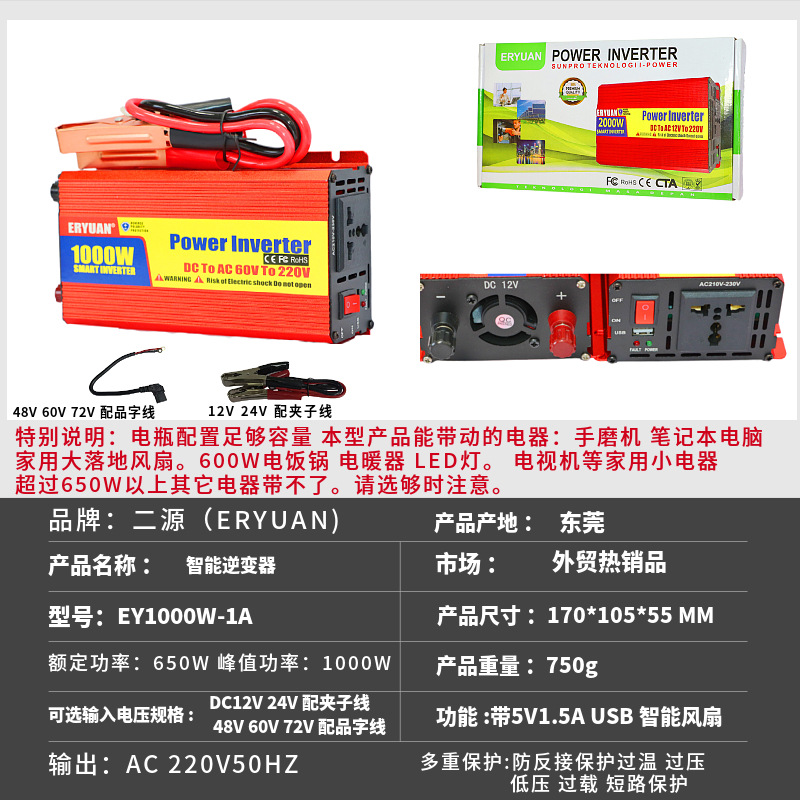 * 1000W2000W инвертор 12v24v с переменным тепловым питанием на 220v солнечных батареях является универсальным pic 19