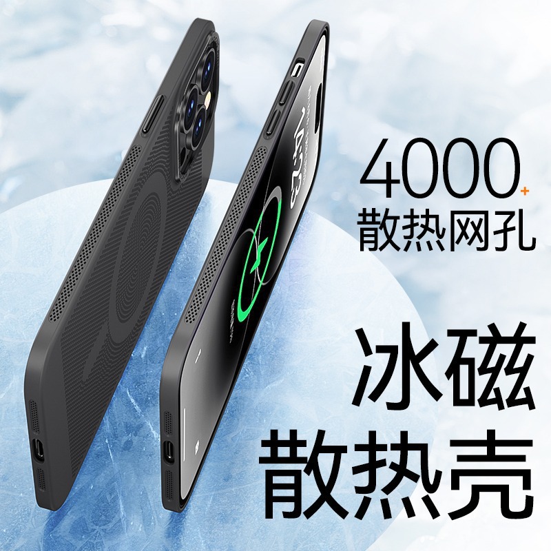 手机保护套实物图