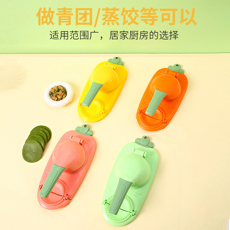 A small-sized dumpling-making wonder, a new type of dumpling mold, a wrappers press, a household dumpling wrappers press machine, and a tool for rolling out dough wrappers Specification image